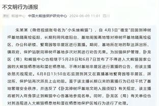 赫内斯称图赫尔不会培养年轻球员，后者回应：我真的深感冒犯